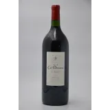 Magnum - Mas Cal Demoura - Terres de Jonquière - Terrasses du Larzac 2020